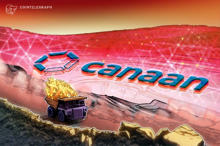 شركة "كنان" لتعدين البيتكوين تسجل خسائر صافية بـ 88.7 مليون دولار في الربع الأول مع تراجع العملة الرقمية