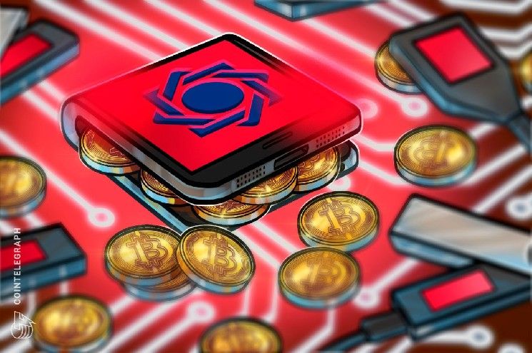 أركام يرسم خرائط محافظ البنك المركزي الإيراني بعد تجميد 344 مليون دولار من USDT