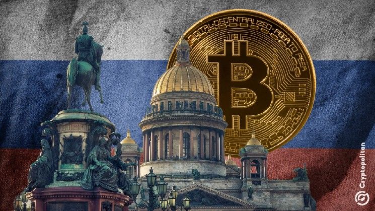 روسيا تستعد لحظر تعدين العملات الرقمية في موسكو وملاحقة المعدنين غير القانونيين