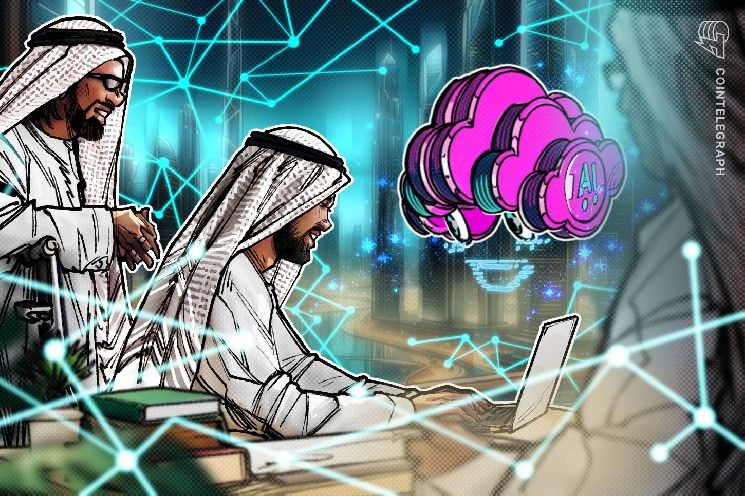 مدينة الابتكار في الإمارات تطلق هويات أعمال على السلسلة لاقتصاد الذكاء الاصطناعي