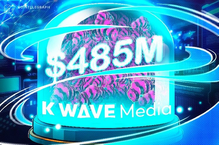 "كي ويف ميديا" تتخلى عن تعزيز احتياطي البيتكوين لصالح البنية التحتية للذكاء الاصطناعي