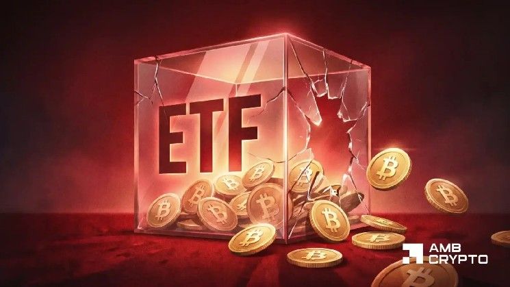 صناديق الاستثمار المتداولة الفورية للبيتكوين تخسر 1.257 مليار دولار في أسبوع – ما الذي يحدث؟