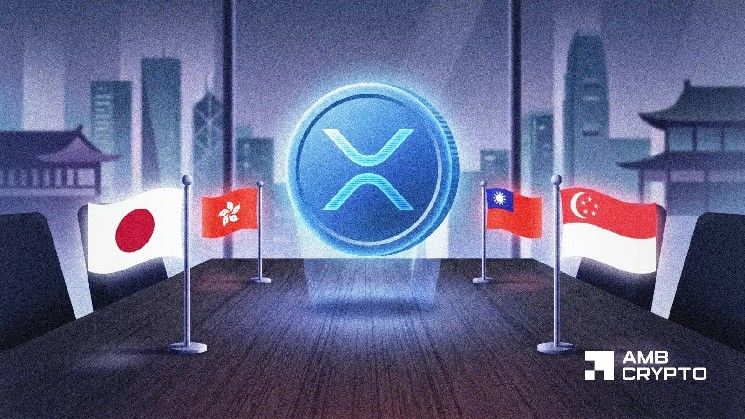 "اليابان تنظر لعملات الين المستقرة وصناديق العملات المشفرة – ماذا يعني ذلك لـ XRP"