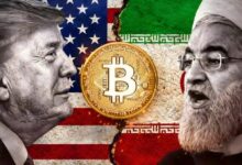 ترامب: اتفاق إيران قد يُوقع خلال أيام.. هل تنطلق عملة البيتكوين؟