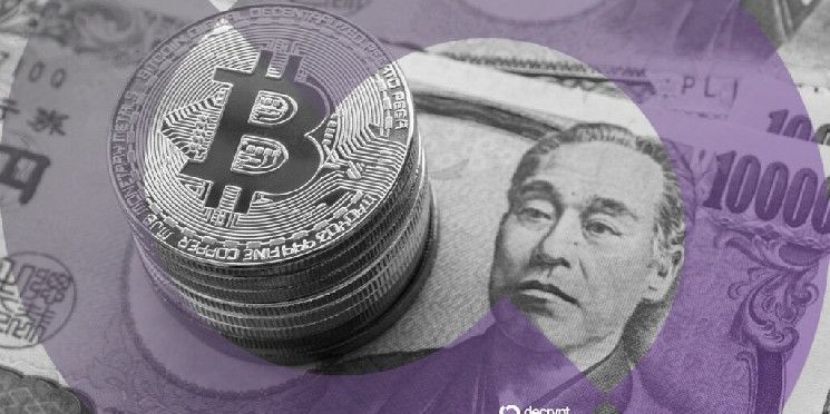 رفع اليابان أسعار الفائدة لأعلى مستوى في 30 عامًا دون "اضطراب جوهري" في سوق العملات الرقمية