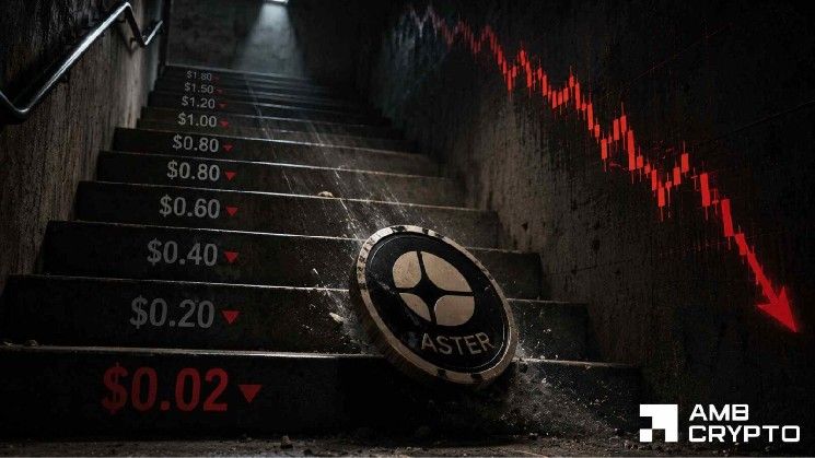 أستير (ASTER) يتخلى عن صعوده بنسبة 28%: هل حان وقت الشراء بعد تحديث اقتصاديات الرمز؟