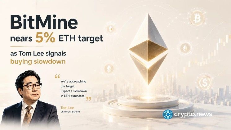 بيتماين تطلب 5% من كل إيثريوم.. ماذا لو احتكرت الخزائن عملة ETH؟