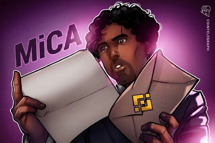 بينانس تواجه قيودًا على الخدمات في الاتحاد الأوروبي الأسبوع المقبل مع تطبيق قواعد MiCA