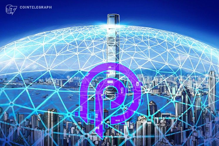 بايث تطلق مؤشرات أسعار مستمرة للأسهم والسلع الأمريكية