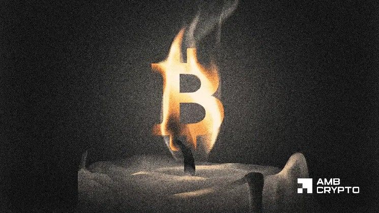 بيتكوين: مع هيمنة الطلب الضعيف، هل تقترب قاع BTC أم لا زالت في انخفاض؟