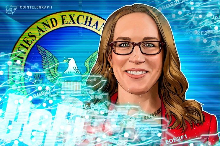 نشر أكواد التمويل اللامركزي (DeFi) هو تعبير محمي بحسب تصريح مسؤولة في هيئة الأوراق المالية والبورصات (SEC)