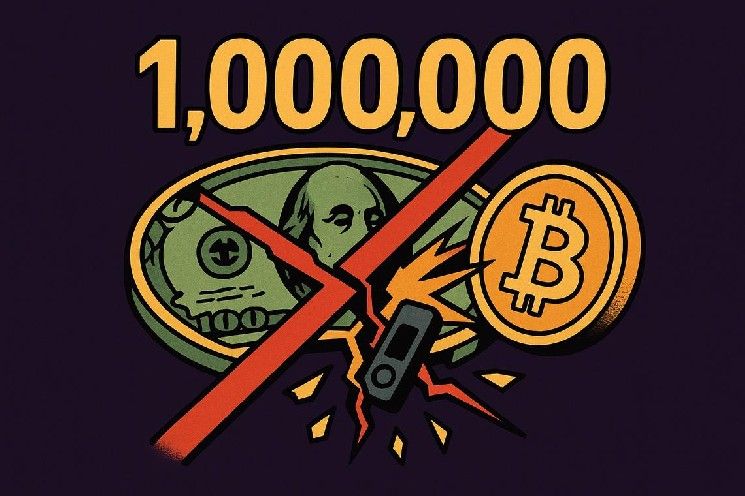 توقعات سعر البيتكوين: لماذا 1 مليون دولار ستكون أزمة وليس نجاحًا