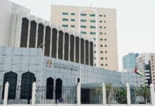 المصرف المركزي الإماراتي يعتمد "DDSC" لمنصات "VARA"، ويطلق عملة الدرهم المستقرة للمستهلكين