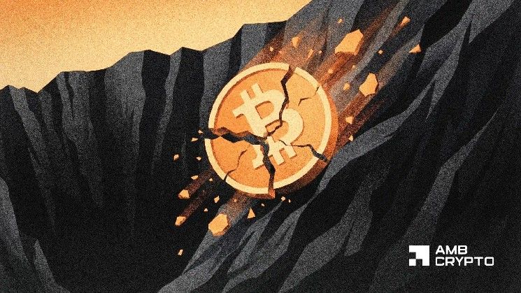 طريق البيتكوين إلى 80 ألف دولار قد يتوقف على هذا الاتجاه الخفي