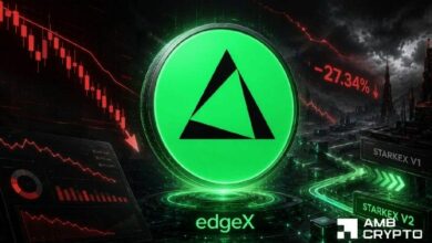 تقييم انهيار edgeX بعد TGE: هل يتمكن مضاربو EDGE من الدفاع عن دعم 0.2950 دولار؟