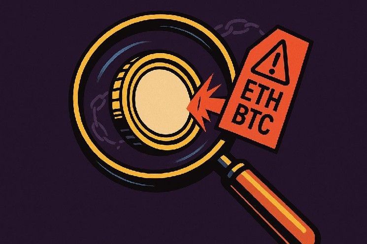 ترامب يصف العملات الرقمية بـ"القوية" — وعائلته تصرف 1.9 مليار دولار