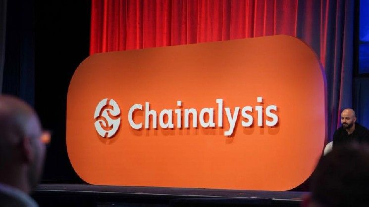 شركة تحليلات العملات الرقمية "Chainalysis" تقترح معايير لتتبع سلسلة الكتل