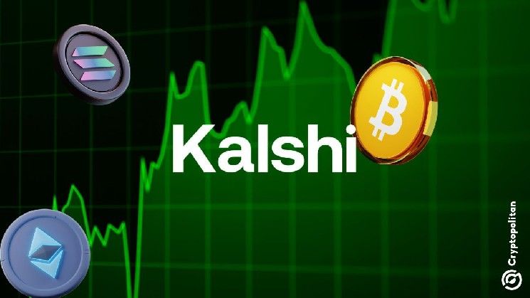 عقود كالشي للعملات الرقمية تسجل 217.98 مليون دولار يومياً