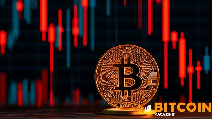 تراجع البيتكوين مع تلاشي آمال قانون وضوح العملات الرقمية