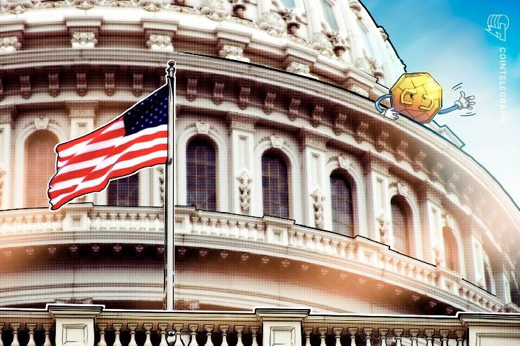 السناتور شومر يقترح هيئة لمكافحة الفساد تشمل مشاريع ترامب المشفرة