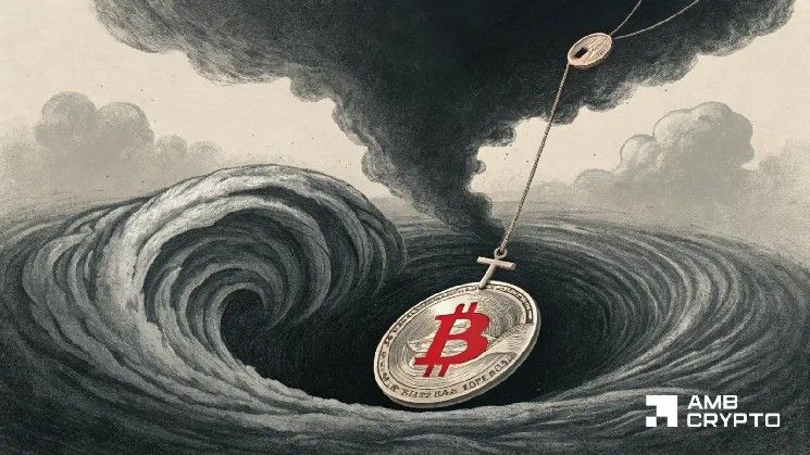 خريطة طريق البيتكوين إلى 100 ألف دولار وسط إشارات طلب متباينة