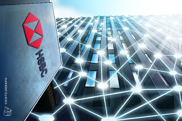 إتش إس بي سي يحصل على موافقة بنك إنجلترا لدخول صندوق رمل الأوراق المالية الرقمية