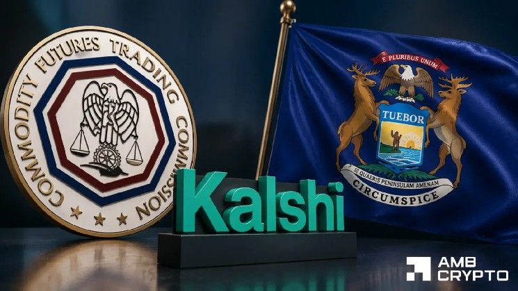 هيئة تداول السلع الآجلة (CFTC) تؤكد: لا يحق للولايات إجبار كالشي على إلغاء الصفقات المنفذة