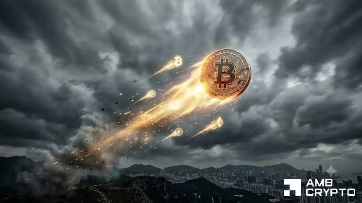 هل البيتكوين مقومة بأقل من قيمتها؟ لماذا قد لا يروي 66 ألف دولار القصة الكاملة للعملة الرقمية