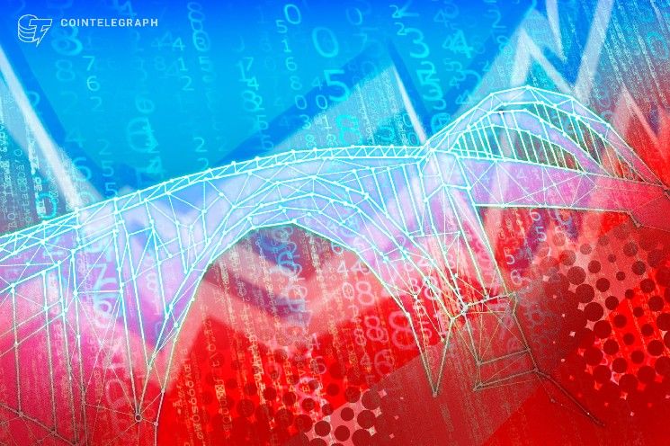 ألبريدج توقف جسر السلاسل المتقاطعة بعد اختراق بقيمة 1.65 مليون دولار