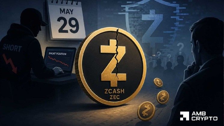 لماذا يضع خلل "Orchard" في Zcash التداول قبل الإفصاح تحت المجهر