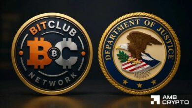 وزارة العدل تعتزم إنهاء ملاحقة المتهم الرئيسي في قضية احتيال بيت كلوب للعملات الرقمية بقيمة 722 مليون دولار