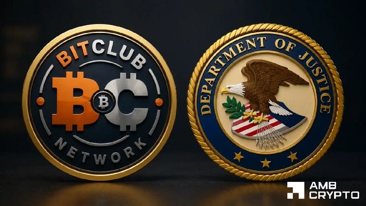 وزارة العدل تعتزم إنهاء ملاحقة المتهم الرئيسي في قضية احتيال بيت كلوب للعملات الرقمية بقيمة 722 مليون دولار