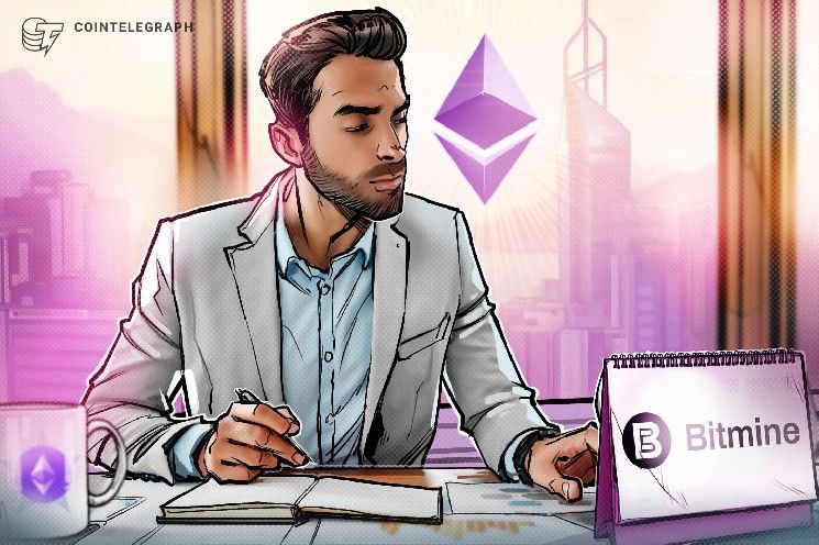 أرباح التعدين السنوية 257 مليون دولار من «Bitmine» تسد الفجوات التشغيلية وإعادة شراء الأسهم: تحليلات