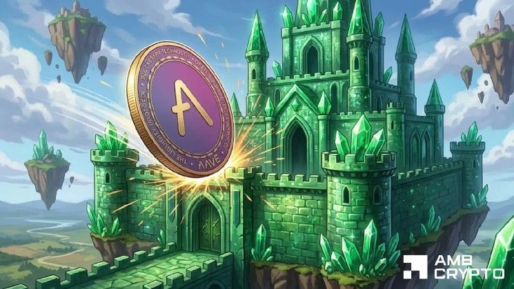 قيمة إيداعات Aave تبلغ 18.05 مليار دولار – لكن هاتان الإشارتان تحذّران من المخاطر