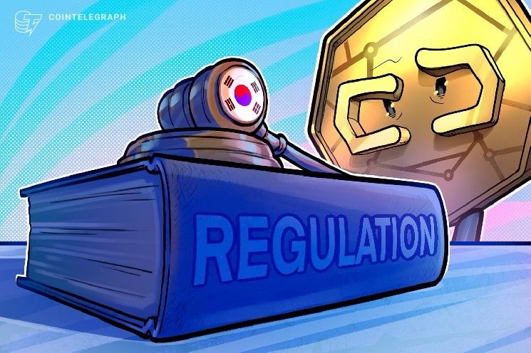 المشرعون الكوريون الجنوبيون يسعون لتوسيع صلاحيات وحدة الاستخبارات المالية تجاه شركات العملات المشفرة غير المسجلة
