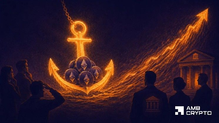 لماذا وصول طابور خروج إيثريوم إلى الصفر قد لا يكون مؤشرًا جيدًا – حتى الآن