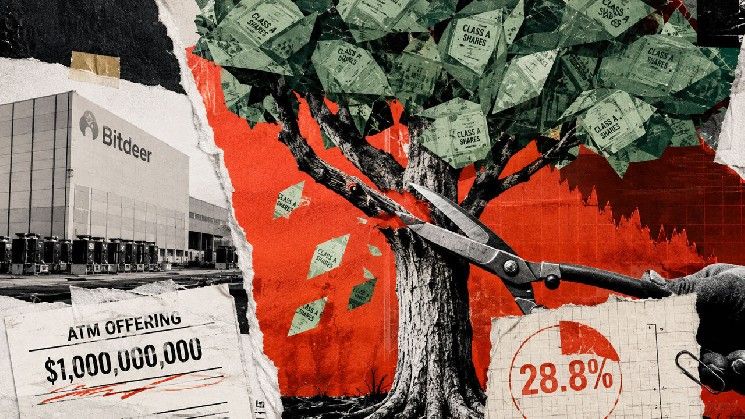 بيتدر للتعدين يضخ مليار دولار لبناء إمبراطوريته في الذكاء الاصطناعي مع تخفيف حصة المساهمين بنسبة تصل إلى 30%