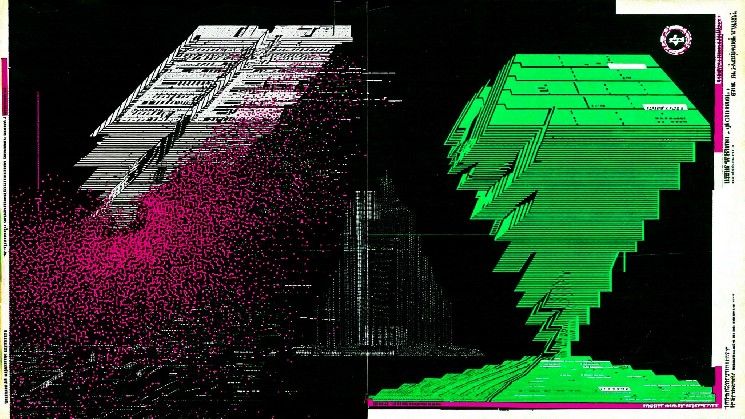 حجم تداول Robinhood Chain اللامركزي يهبط 72% وسط أرقام قياسية للمعاملات والودائع