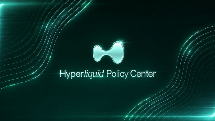 مركز سياسات Hyperliquid يطلب من هيئة الأوراق المالية النظر في أسواق العقود الدائمة قبل الطرح العام