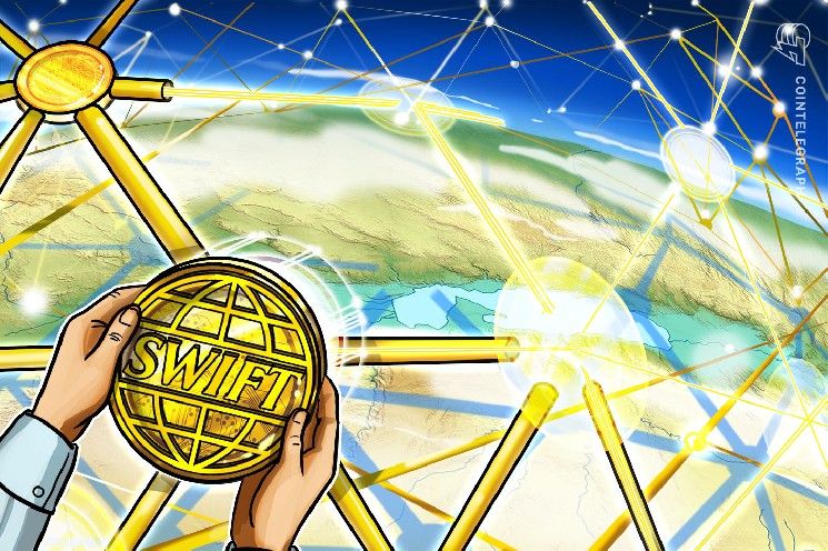 توصيل منصات الأصول الرقمية من Taurus بشبكة Swift للدفاتر اللامركزية