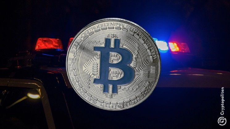 الشرطة البريطانية تسترد مليون جنيه إسترليني من مشتبه بغسل الأموال بعد وفاته