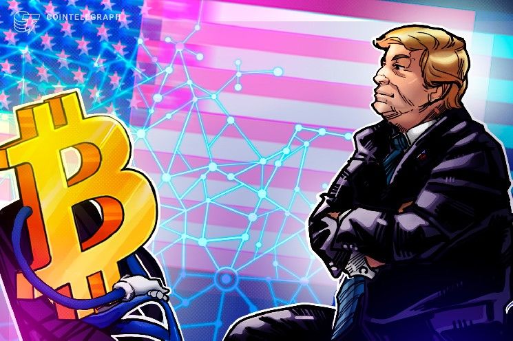 ترامب ميديا تعتزم إعادة هيكلة استراتيجية الخزانة الرقمية بعد خسائر 238 مليون دولار في الربع الثاني