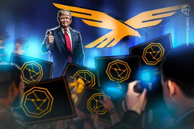 أبوظبي الملكي يدعم حصة 49% في مشروع بنك العملات المشفرة المرتبط بترمب: WSJ