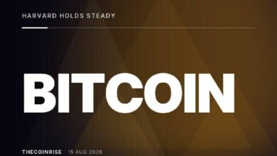 هارفارد تثبت موقفها من استثمار بلاك روك في بيتكوين ETF بعد تخفيض الربع السابق