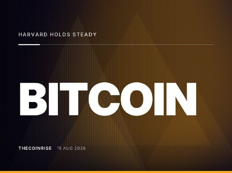 هارفارد تثبت موقفها من استثمار بلاك روك في بيتكوين ETF بعد تخفيض الربع السابق