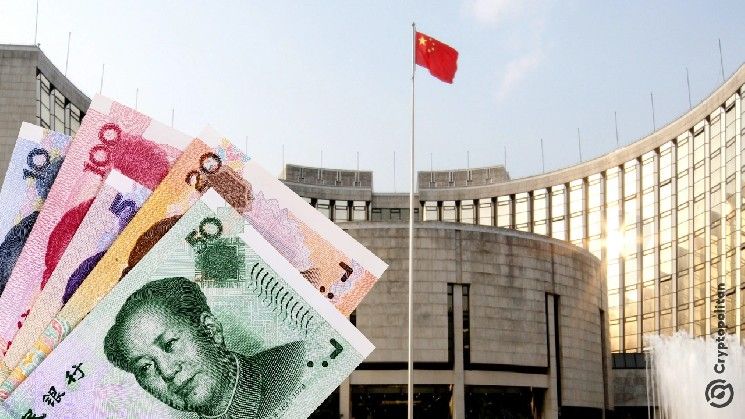 PBOC يتعهد بنمو مستقر لليوان الرقمي في خطته 2026-2030