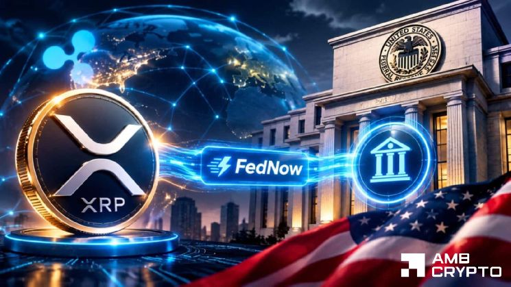 XRP متاح الآن على FedNow – دون تأكيد رسمي من الفيدرالي، هل يمكن أن يستمر الزخم؟