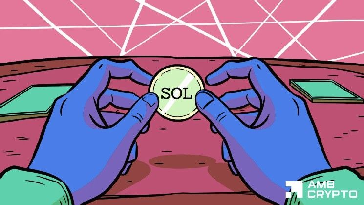 زيادة الطلب قد تخفض إصدار سولانا بـ18.9 مليون SOL