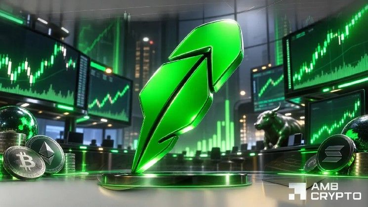 سهم HOOD يقفز 14% مع تصدّر العملات الرقمية وأسواق التوقعات للمشهد