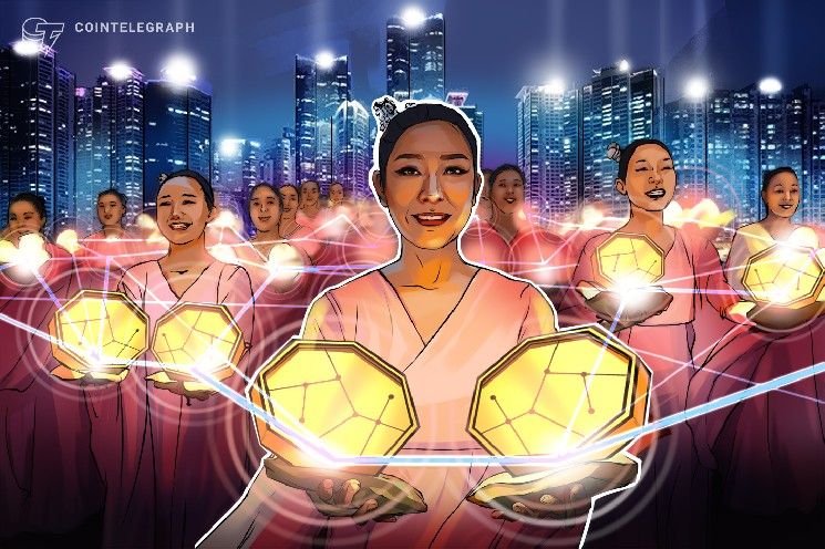شينهان لإدارة الأصول تتعاون مع بلوم في تجربة صندوق مرمّز